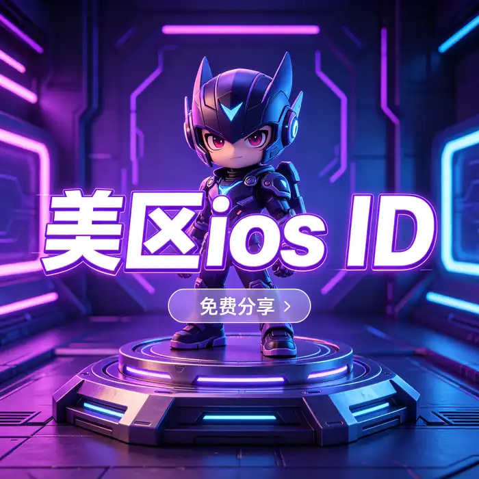个人 Apple ID 密码保护和安全管理主题图
